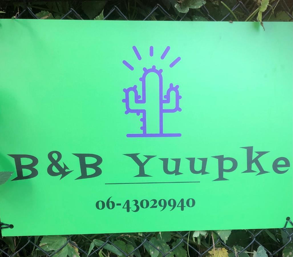 Bed and Breakfast B &B Yuupke Maasbree Noord-Limburg Venlo Roermond Экстерьер фото